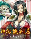 超级便利店
