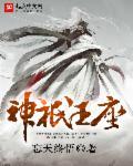 神祇和神位
