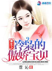 重生之冷傲大小姐