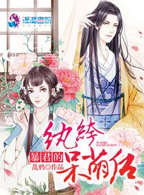 肥妻逆袭指南免费