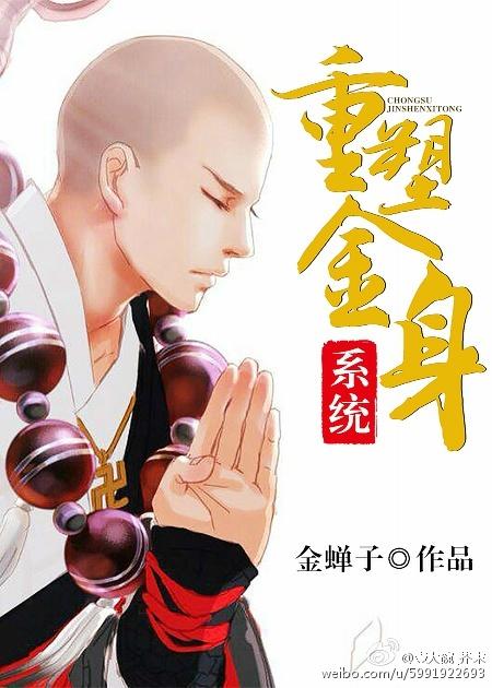 重塑身心是什么意思