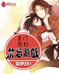 知乎禁忌游戏