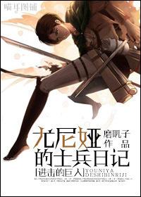 兽世独宠兽夫求抱抱