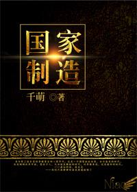 途虎车是哪个国家制造