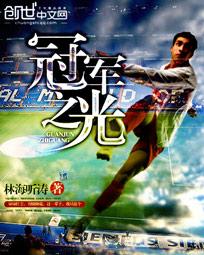 再次闪耀!