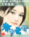 女总裁的王牌高手全文阅读免费