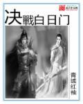 决战白日门引擎官网