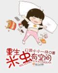 重生之米虫昌昌 百度