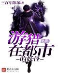 银魂四天王篇多少集