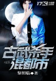 都市古武者类的