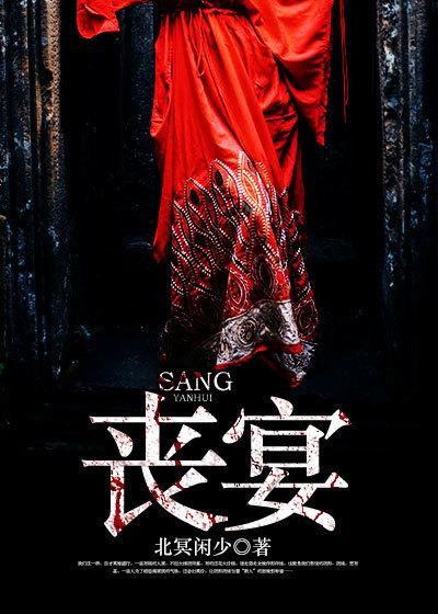 丧宴短信怎么通知朋友