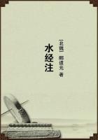 水经注被誉为