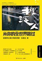 从你的全世界路过演员表介绍