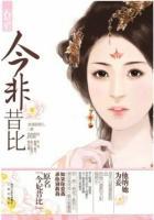 今非昔比(全集)陈歌61集