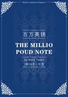 百万英镑女主角叫什么