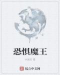 末影女王