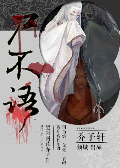 借尸还魂1981