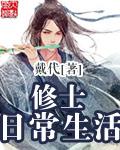 修士一般是男的女的
