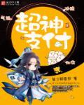 超神官方商城
