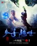 公主恋人