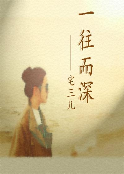 西厢记情不知所起