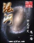银河号事件简述