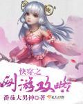 中国式网游彩票攻略