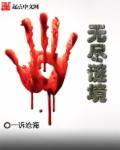 无尽秘境中最多可以使用几个技能