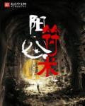 阴阳八卦符有什么用