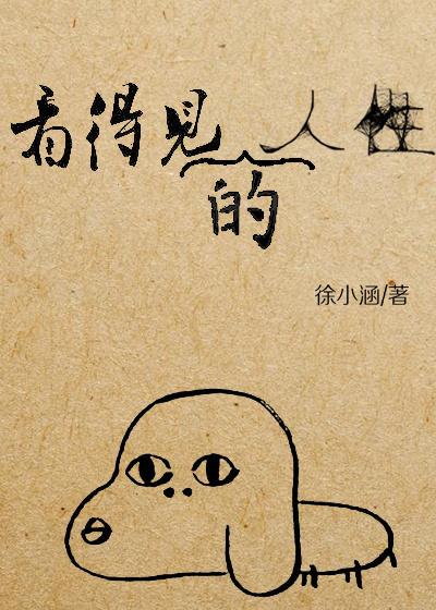 看得见的好处