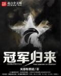 我归我