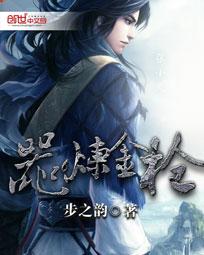 炼金火枪图片