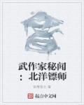 北洋官兵