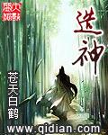 造神殿教父短剧在线观看