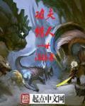 功夫2.