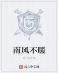 全职法师之重生之光