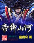 重生之至尊神帝t×