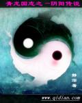 青龙志技能特效视频