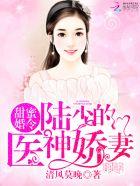 遥望行止讲的是什么故事