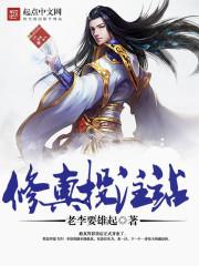 修真图是什么意思