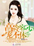 高冷范儿容祁