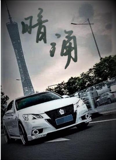 暗涌是谁的歌