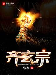 明武宗朱厚照