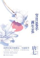 岁月是朵两生花豆瓣