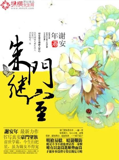 朱门继室沈月尘在第几章怀孕的
