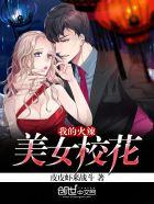 花都绝品狂医停止更新