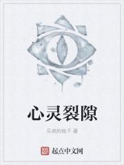 心灵碎片怎么获得