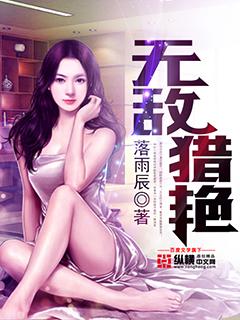 无敌高手在都市 短剧