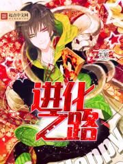 水蓝蓝进化之路