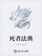 白月光她不奉陪了